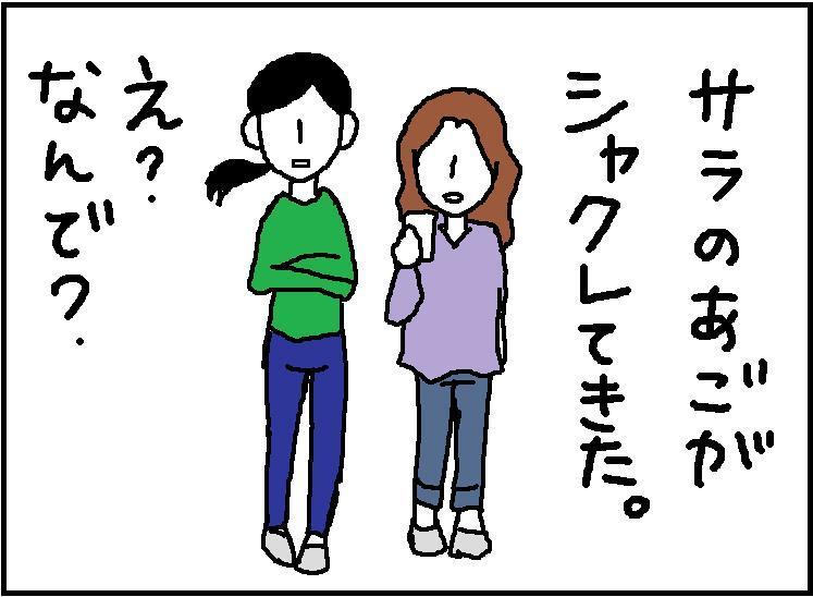 ホリー絵日記