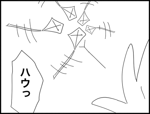 飛んでいく凧