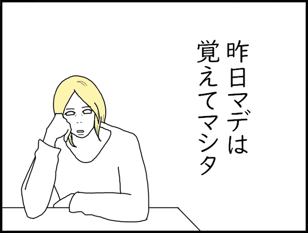 旦那と義母と誕生日 ホリー絵日記 Powered By ライブドアブログ