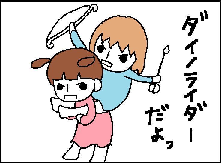 $ホリー絵日記