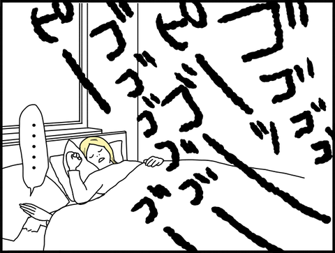 ねる旦那34