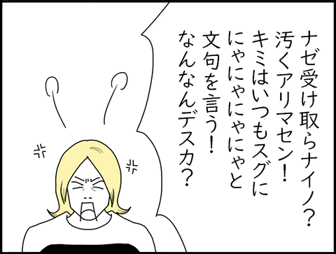にゃ2