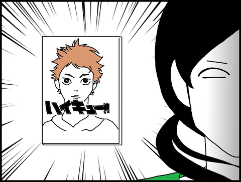 haikyu-