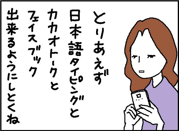 ホリー絵日記