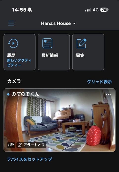 のぞ１