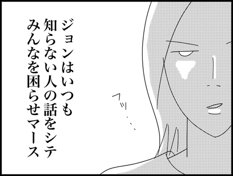 彼は知らない人の話する