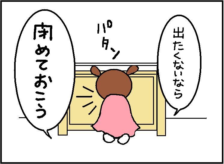ホリー絵日記