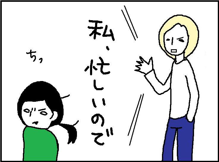 ホリー絵日記