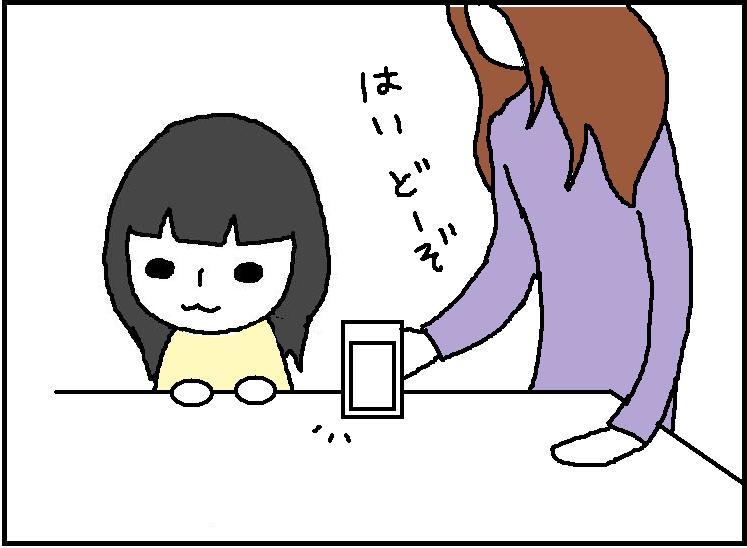 ホリー絵日記