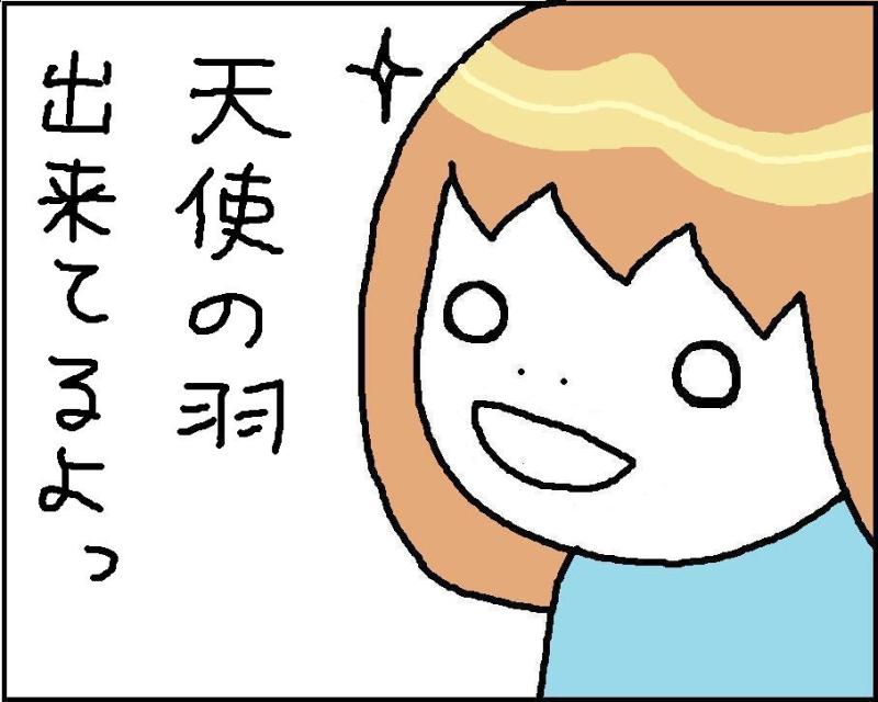 ホリー絵日記