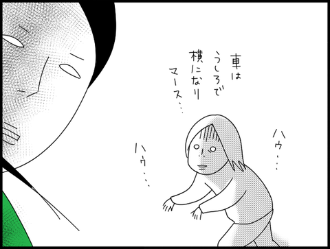 苦しむ旦那を冷ややかに見る嫁２