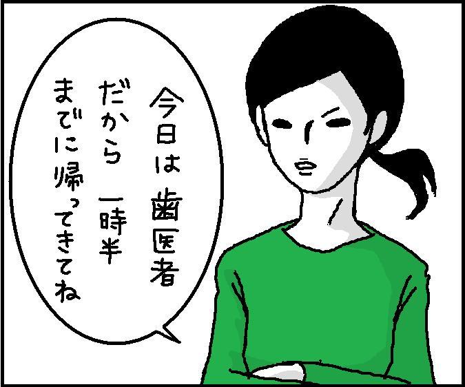ホリー絵日記