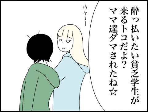 こんなとこに？
