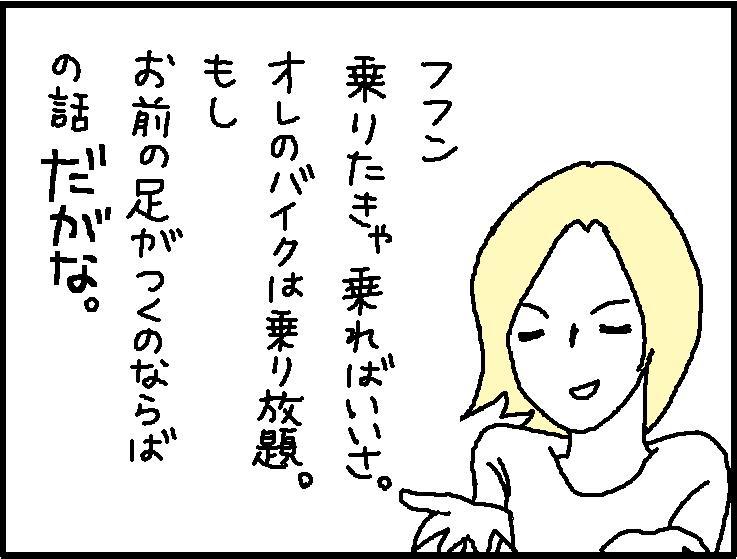 ホリー絵日記