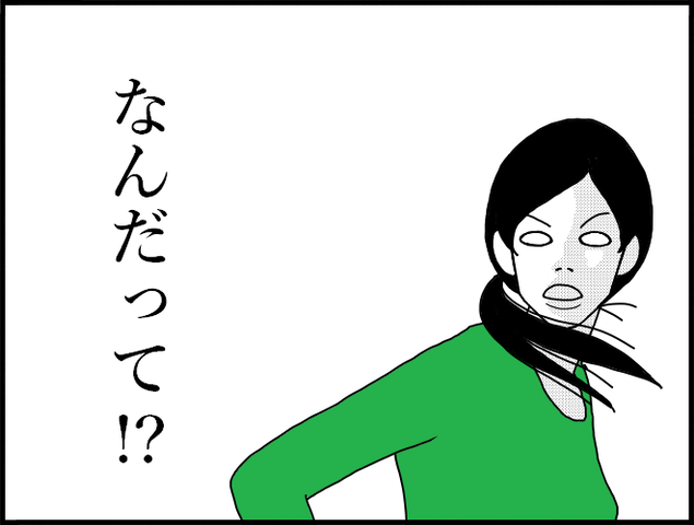 ジャッキー チェンを語る会 ホリー絵日記 Powered By ライブドアブログ ジャッキー チェンを語る会 ホリー絵日記 Powered By ライブドアブログ