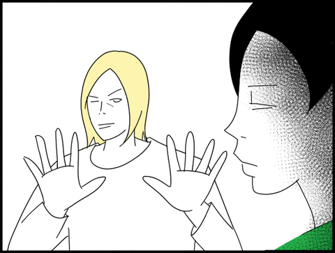薄目で旦那を見る
