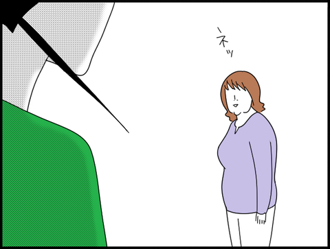 ぽっちゃり姑見つめるホリー