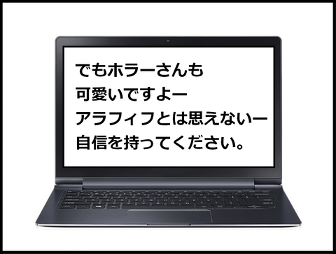パソコンメッセ1