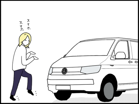 １－２ｄお