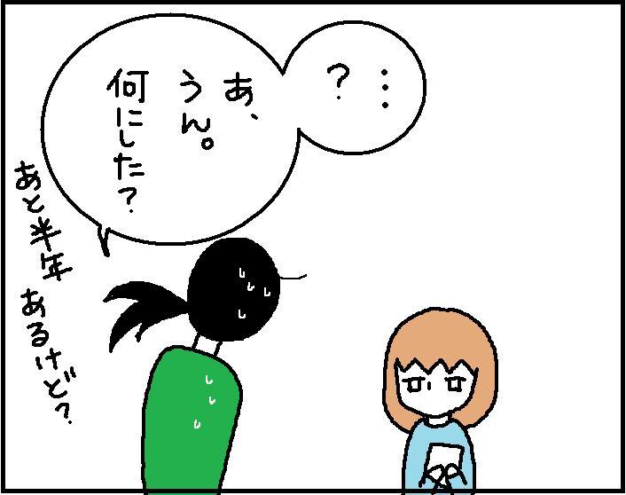 ホリー絵日記