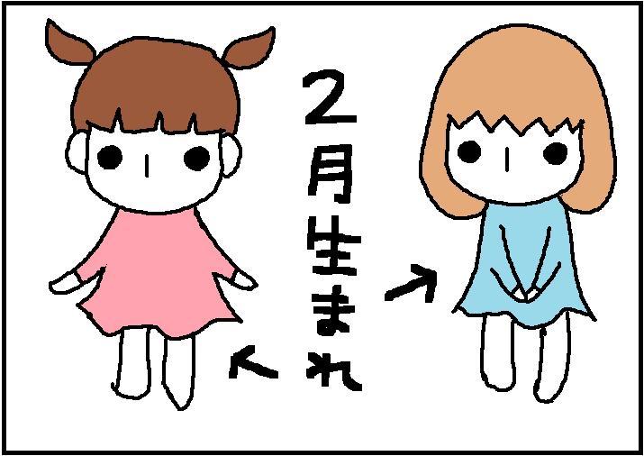 ホリー絵日記