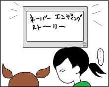 ホリー絵日記