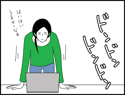 ドアを叩く