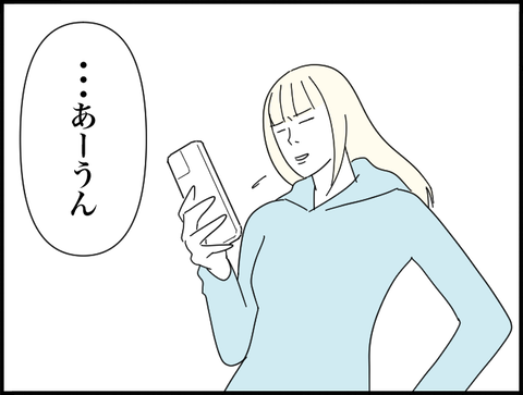 あーうん・・・