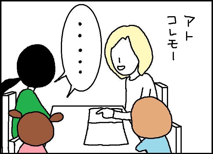 ホリー絵日記