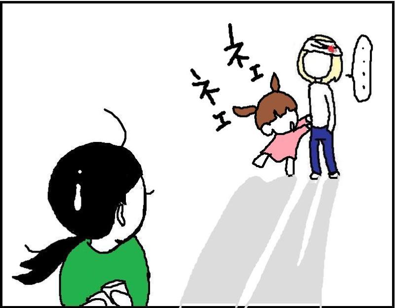ホリー絵日記