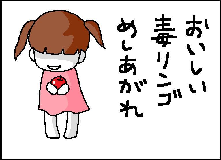 ホリー絵日記