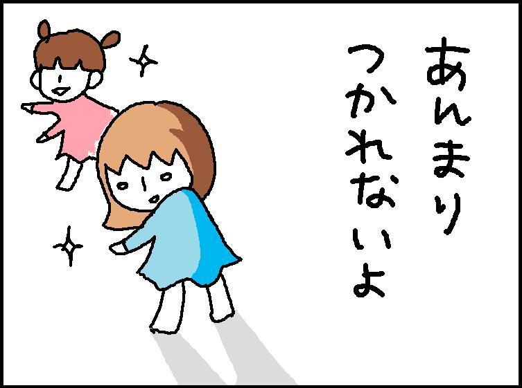 ホリー絵日記