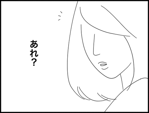 とある少女「あれ？」
