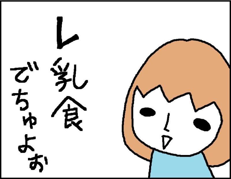 ホリー絵日記