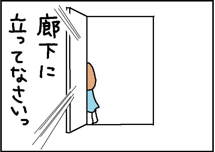ホリー絵日記