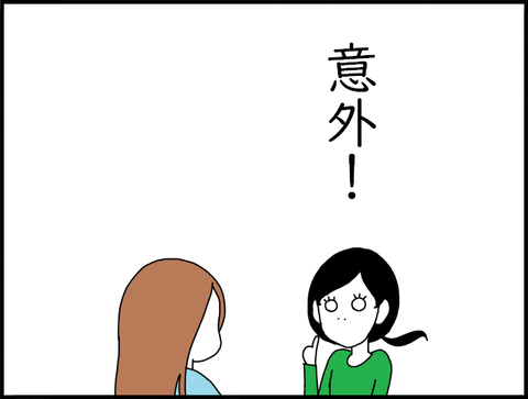 おし２