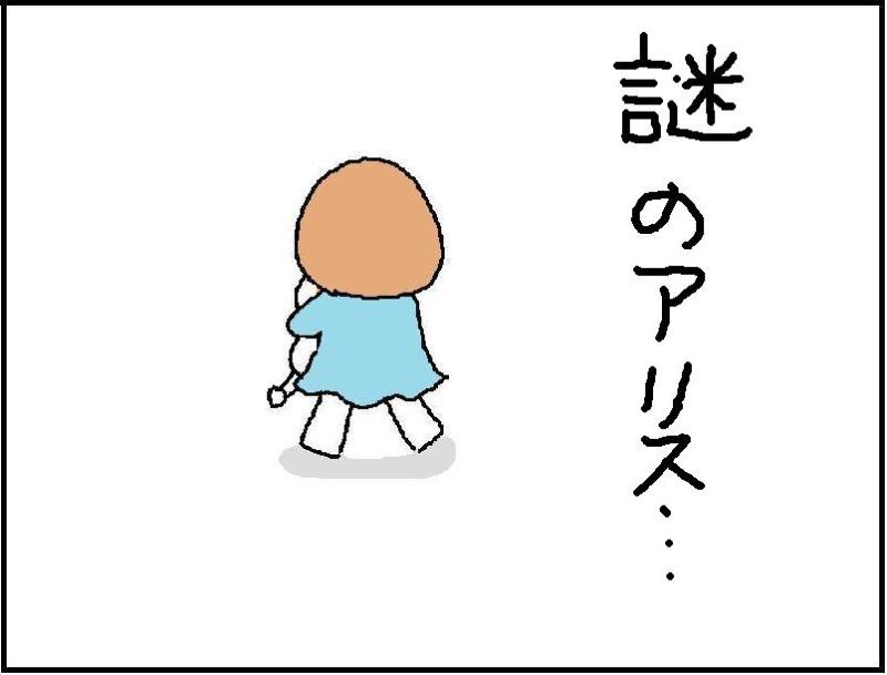ホリー絵日記