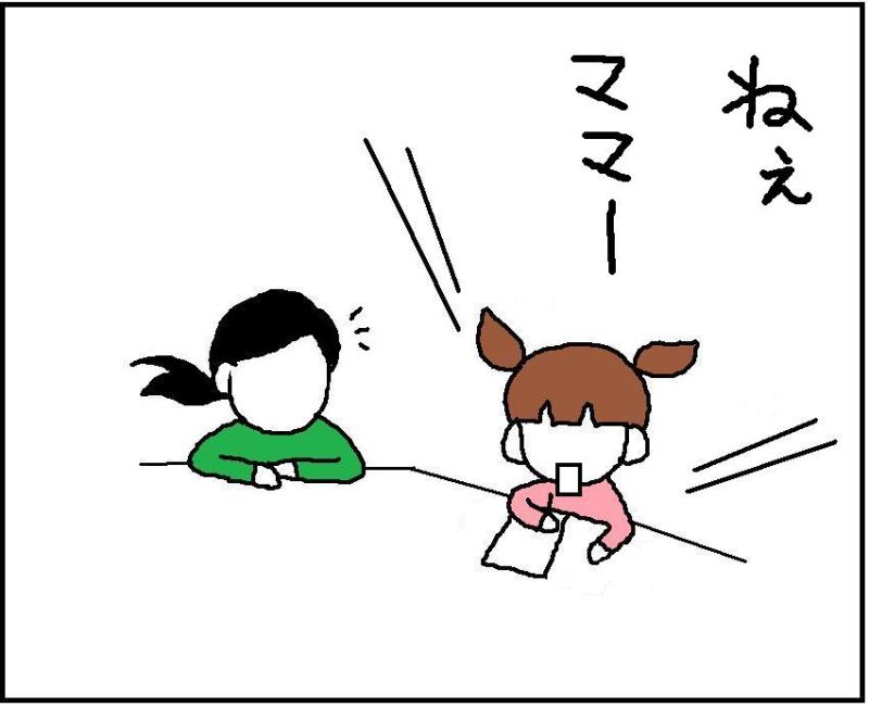 ホリー絵日記