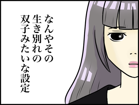 さとえみおり２