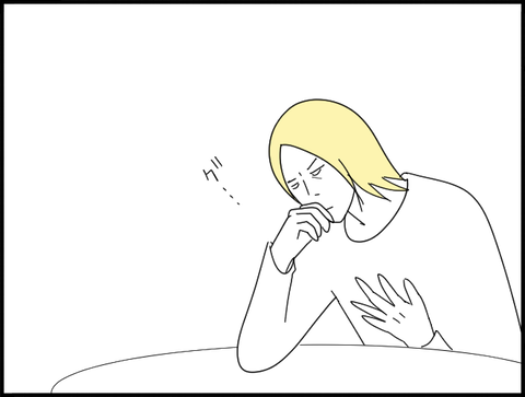 グッ・・・