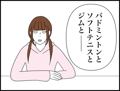 ジムと・・・