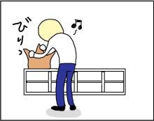 ホリー絵日記