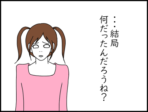 チハナ　えー１