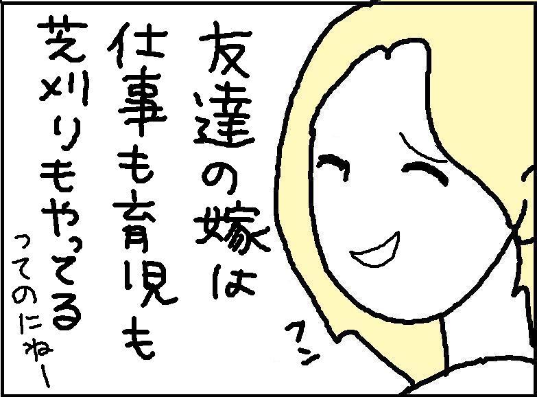 ホリー絵日記