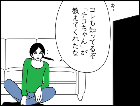terebihorisan1