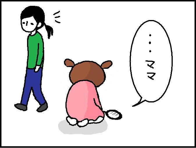 ホリー絵日記