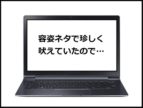 パソコンメッセ1