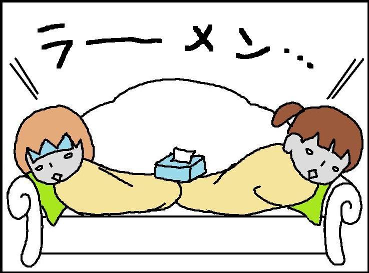 ホリー絵日記