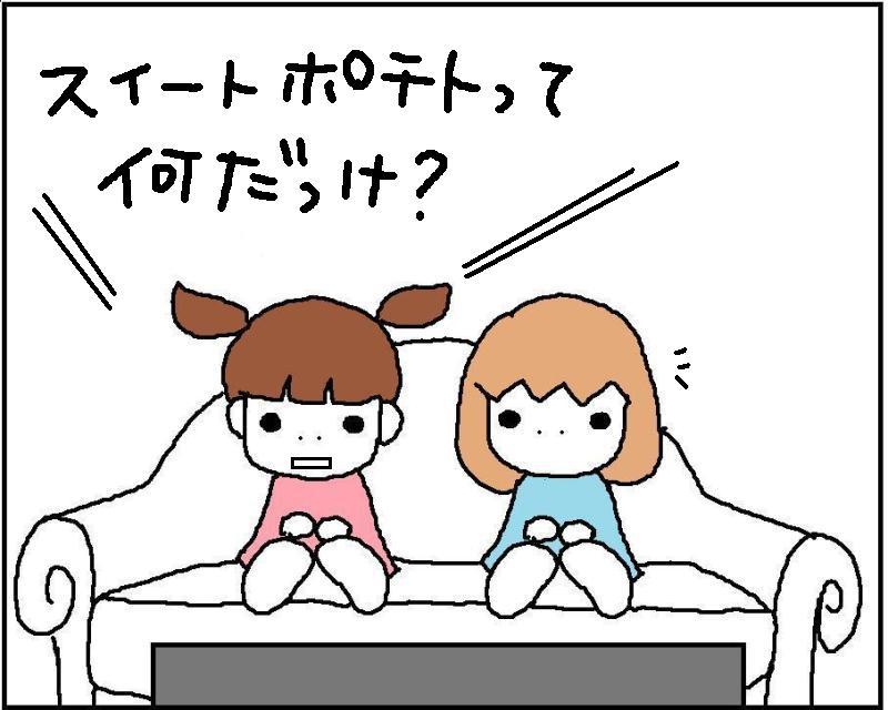 ホリー絵日記