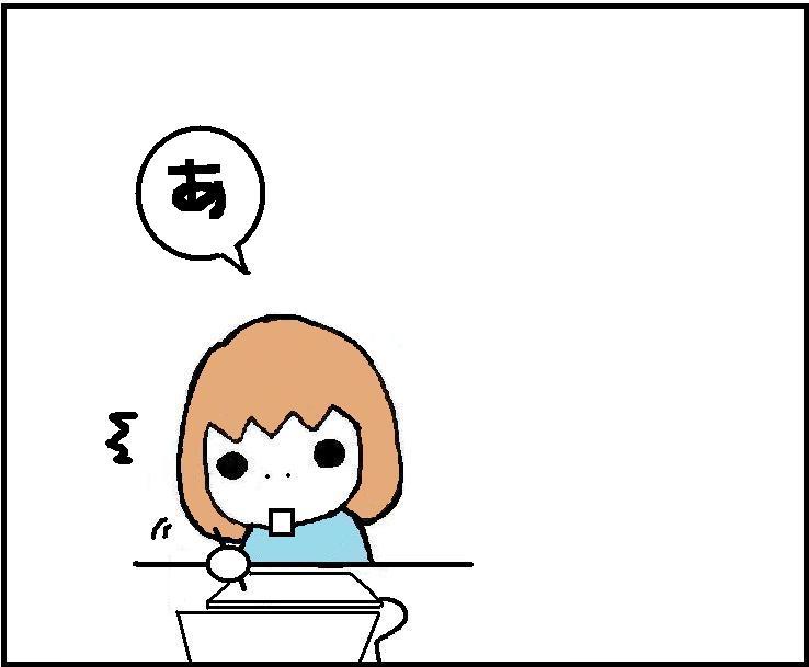 ホリー絵日記